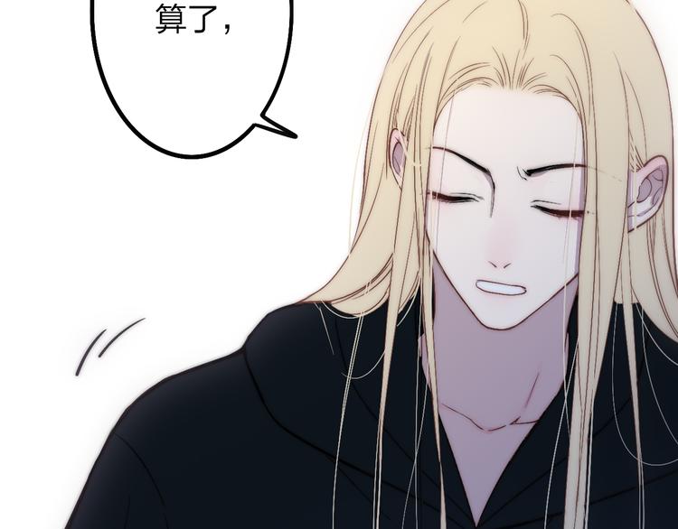 第48话  你想要都给你8