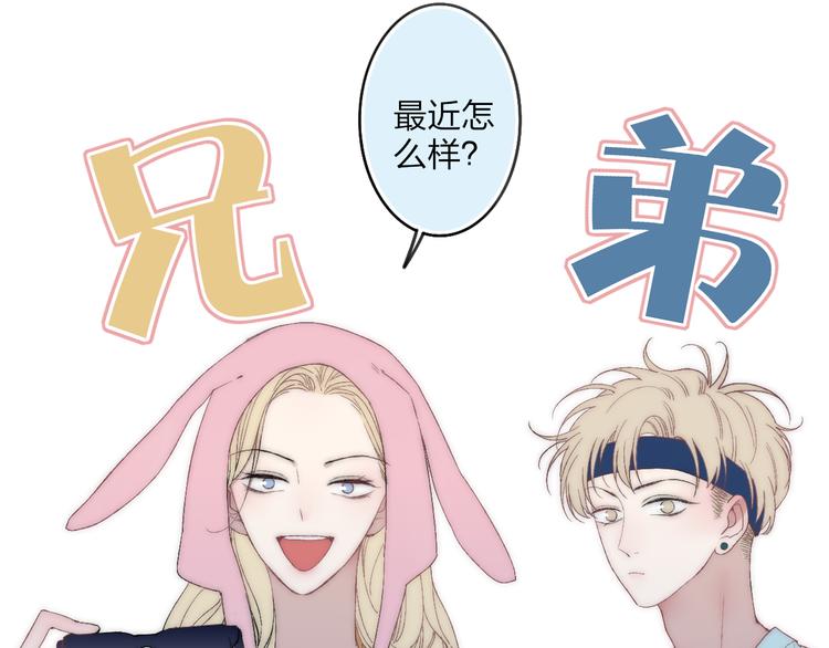 第32话 游乐园25