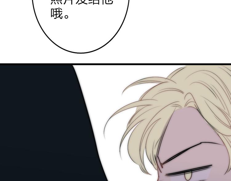 第46话  生气不如去吃饭66