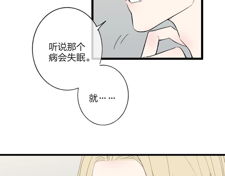 第79话  你曾经离开44