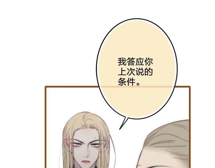 第43话 我受伤了，你喂我59