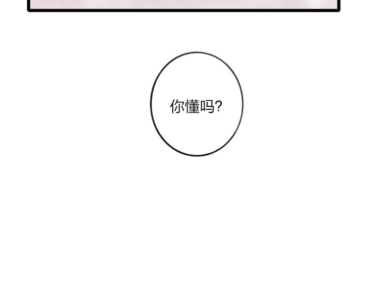 第9话 破裂的感情便无法修补64