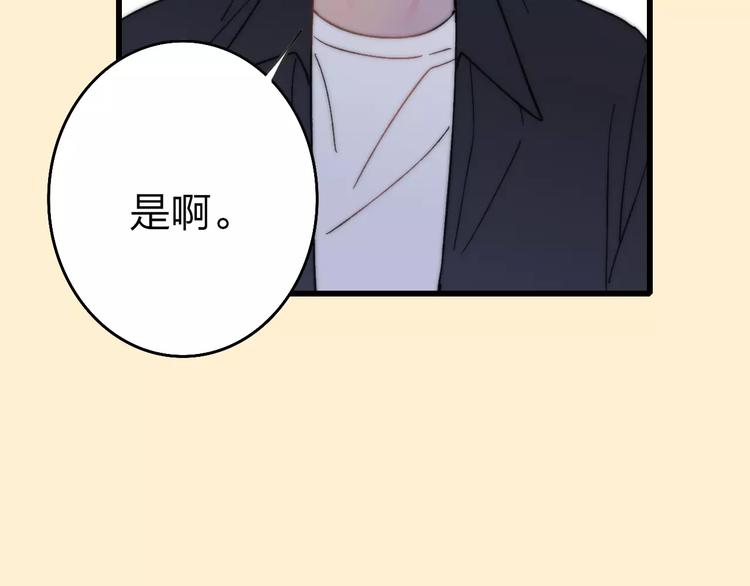 第29话 生气48