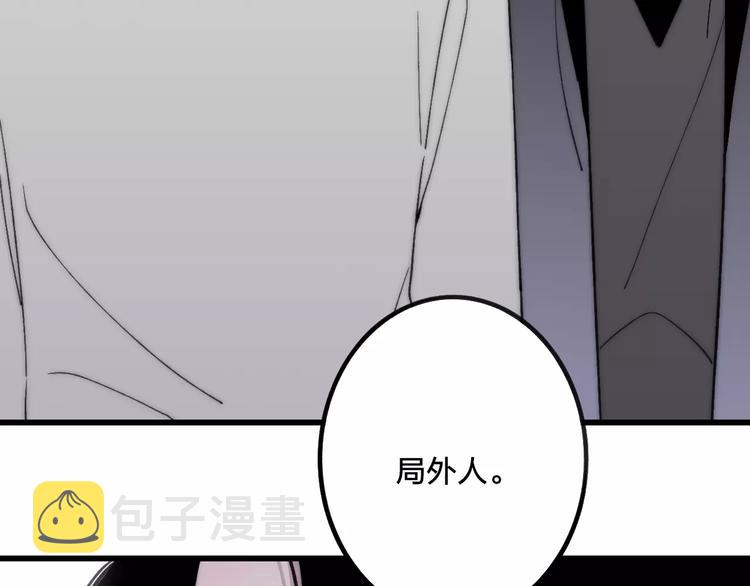 第23话 你回来了78