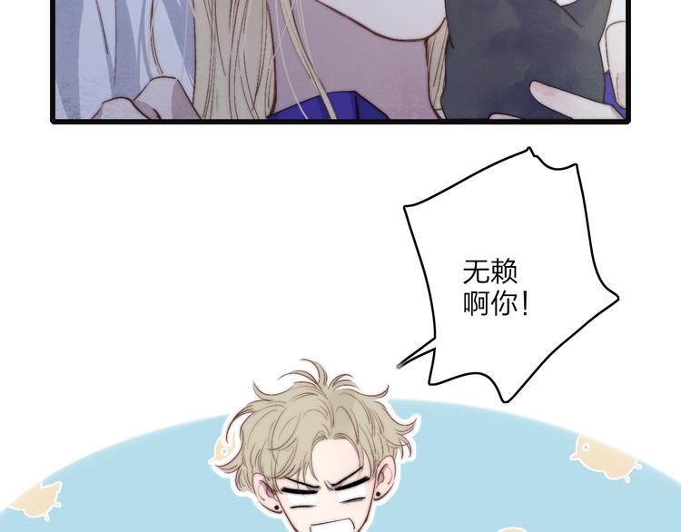 第63话  陪陪我40