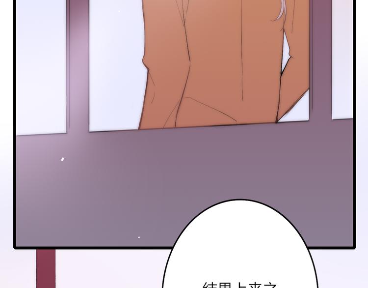 第33话 醉酒调戏29
