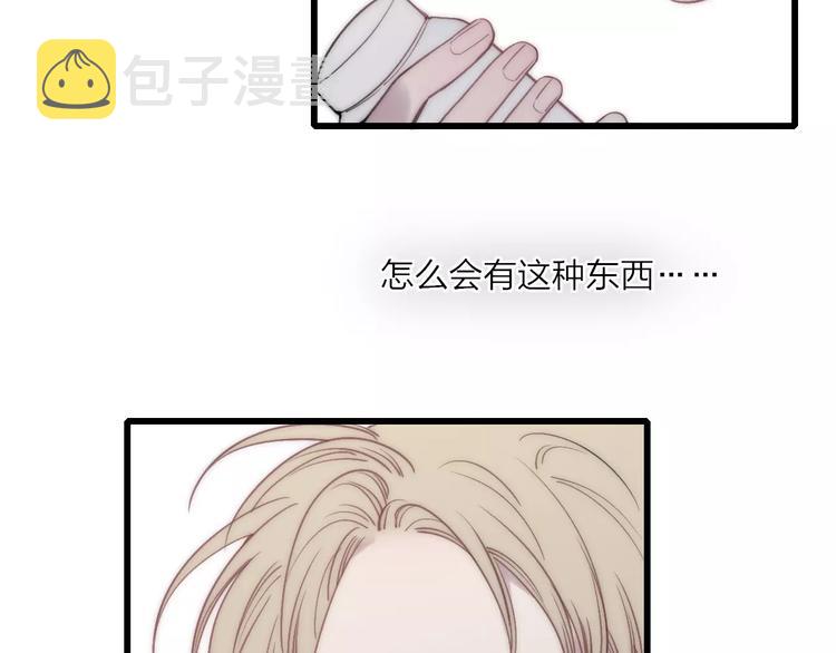第25话 哥哥162