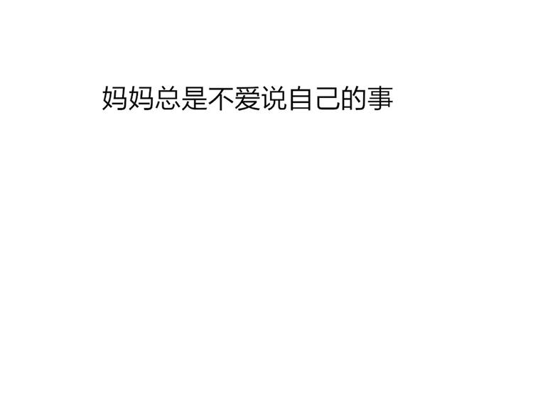 第18话 表面冷漠，内心炽热47