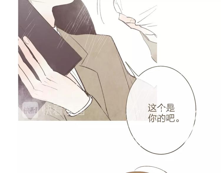 完结篇  续写75