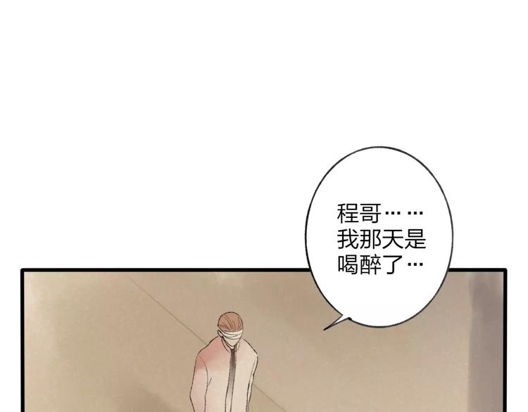 第6话 出行18