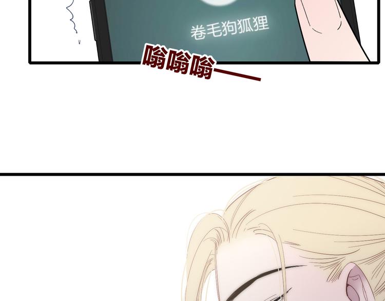 第58话  无法拒绝84