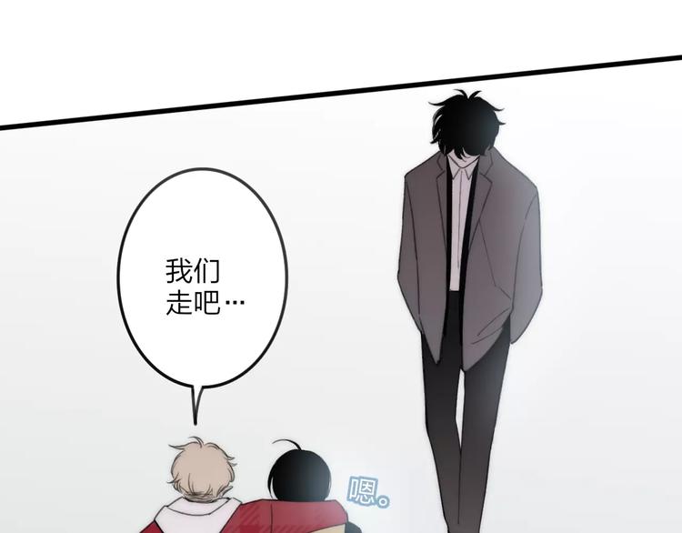 第13话 你为何这样对我101