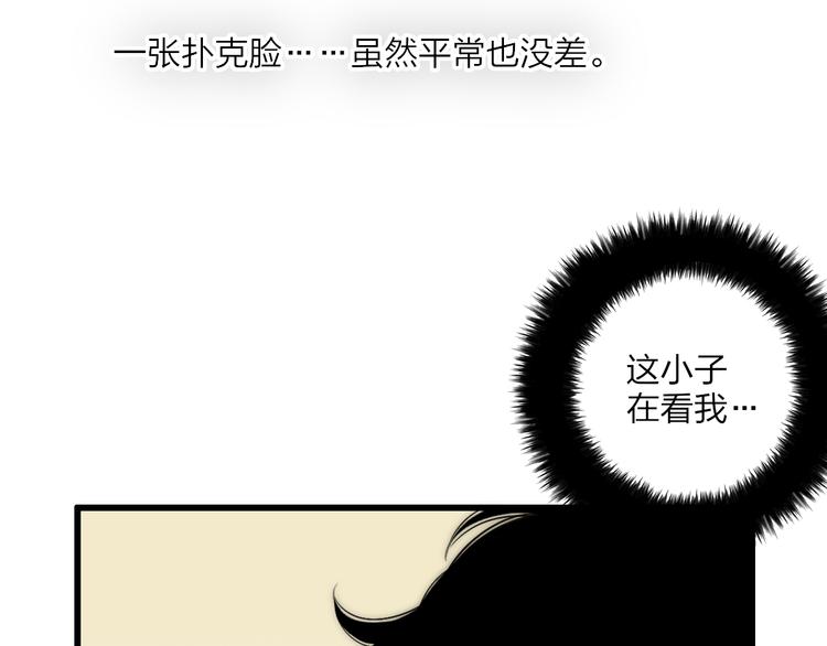 第18话 表面冷漠，内心炽热107