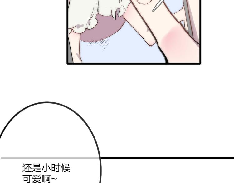 第46话  生气不如去吃饭6