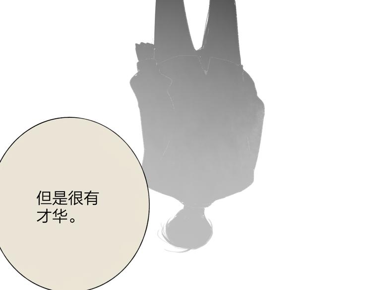 第2话 交换秘密138