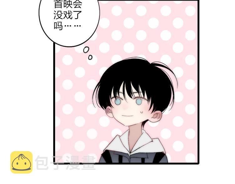 第32话 游乐园48