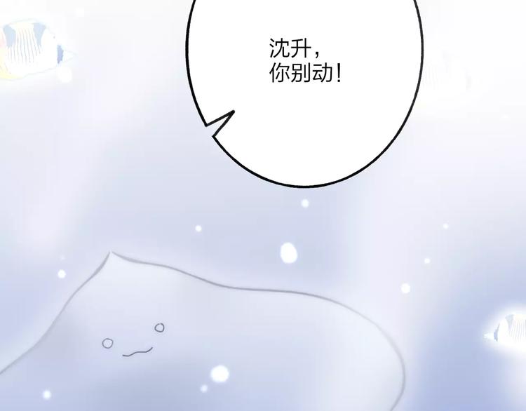 第19话 水族馆约会85