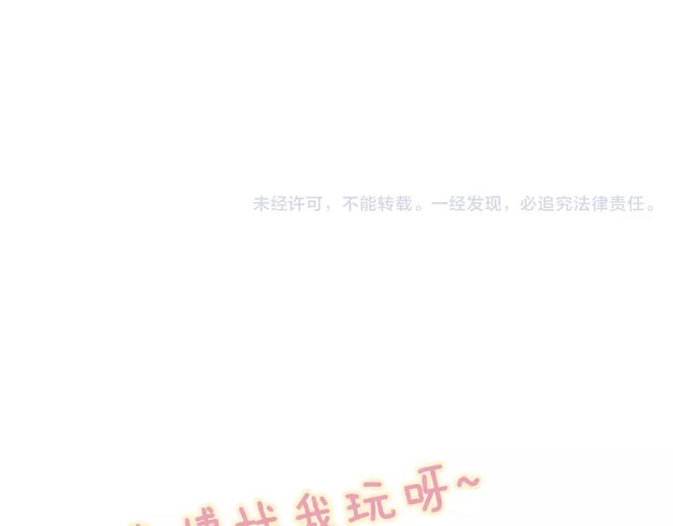 第19话 水族馆约会133