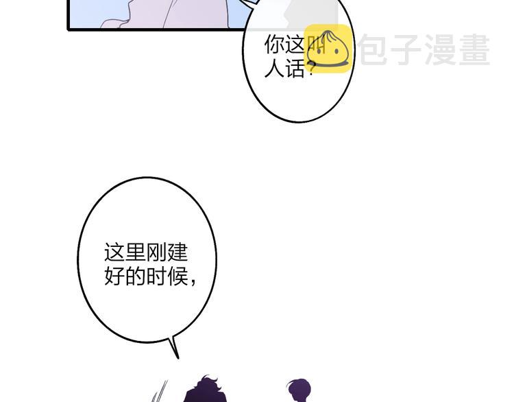 第101话  远行43