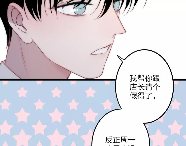 第27话 认真128