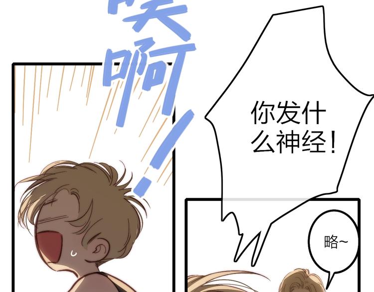 第75话  照片37