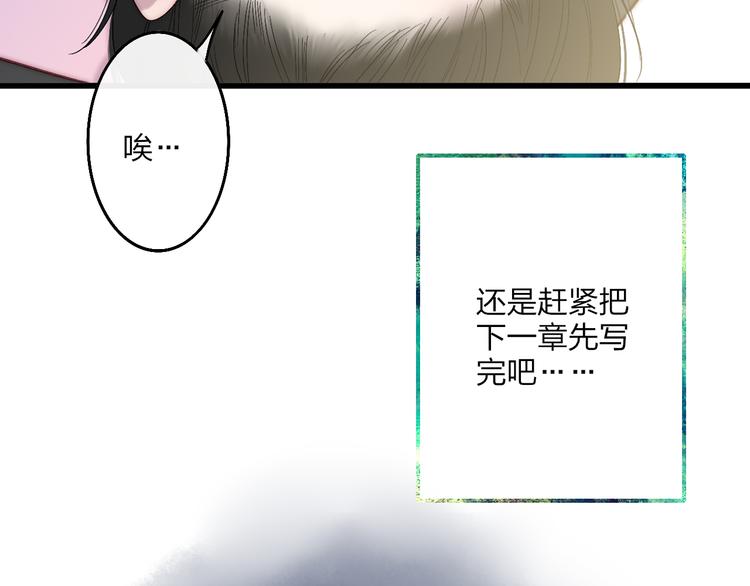 第53话  隔阂11