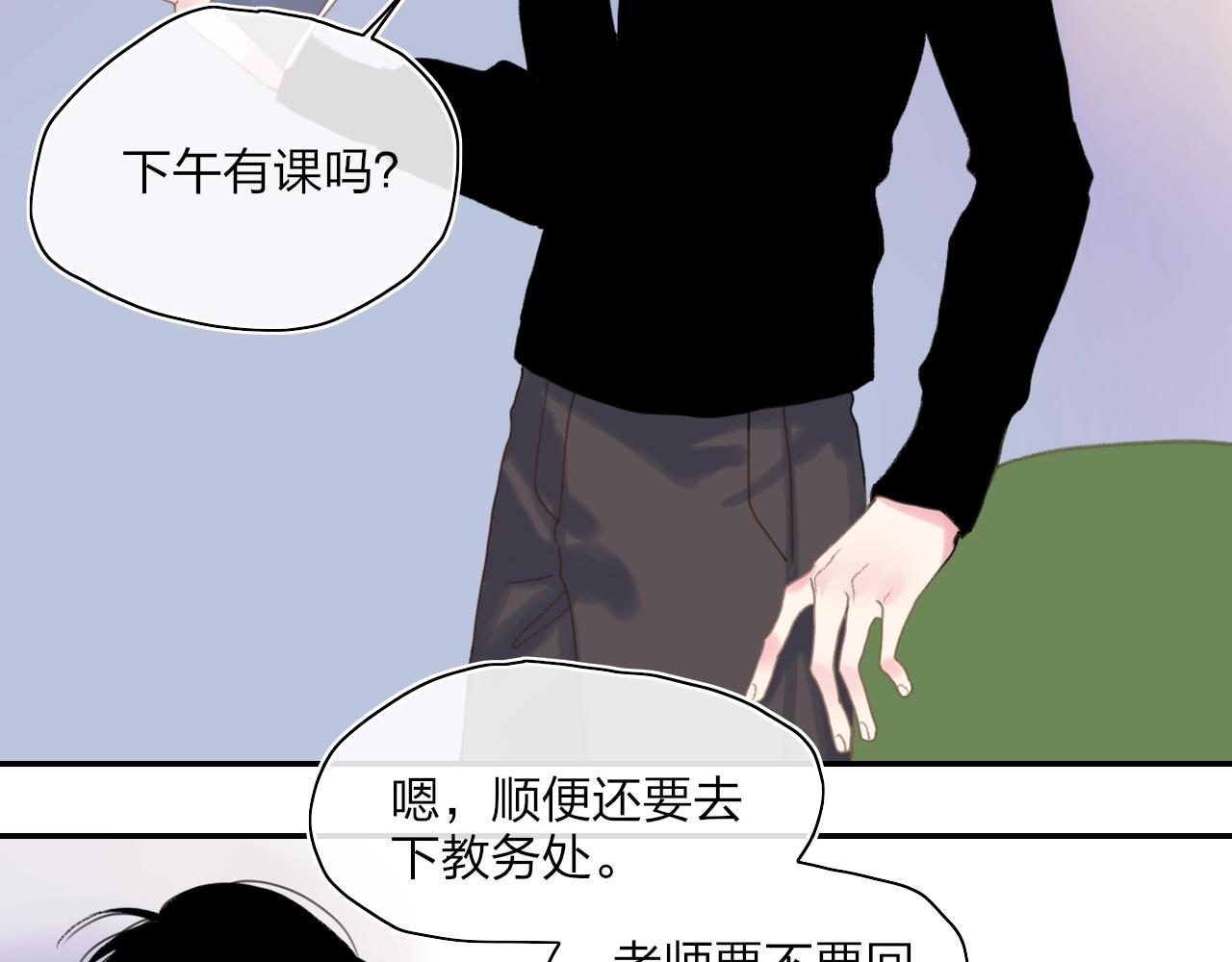 番外  圣诞快乐21