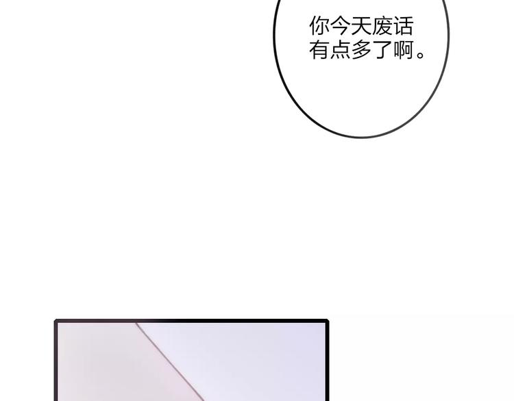 第14话 舍不得又能怎样109