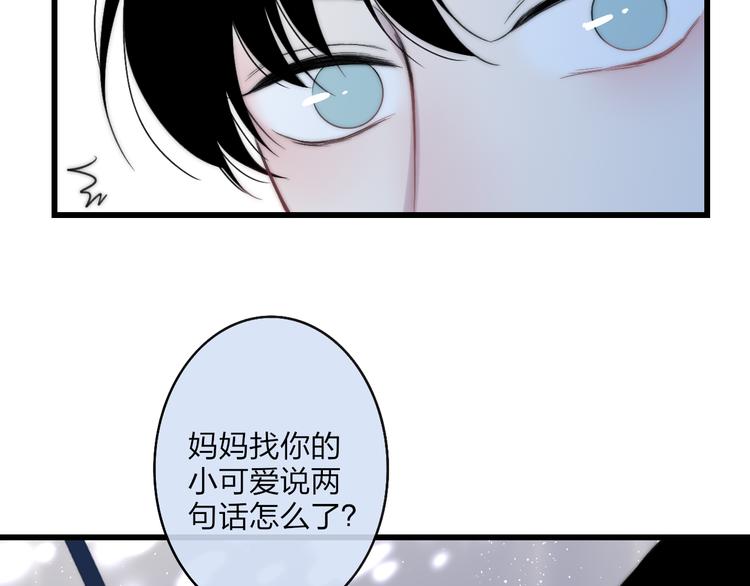 第36话 不要否定自己101