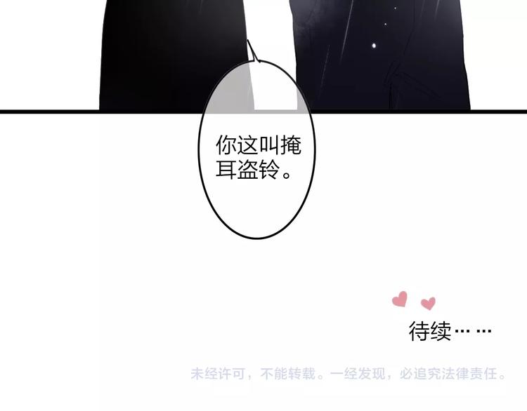 第83话  相和伞64