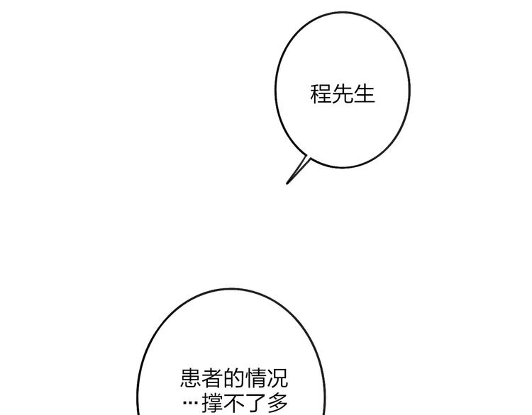 第23话 你回来了1