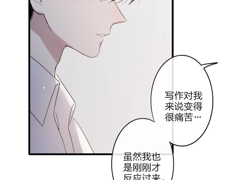 第91话  自己的风格33