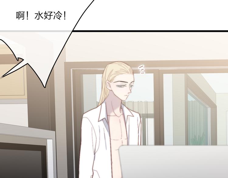 第58话  无法拒绝60