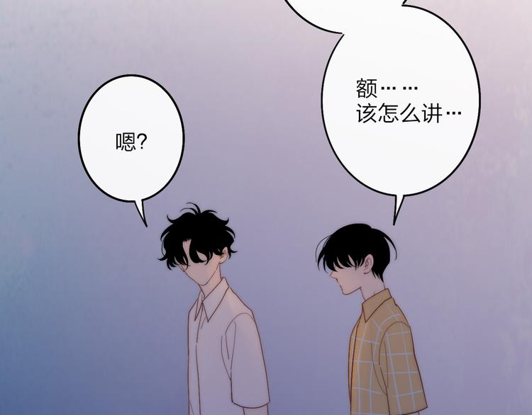 第62话  最好的礼物22