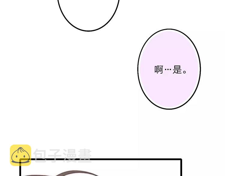 第22话 我真的好想他66