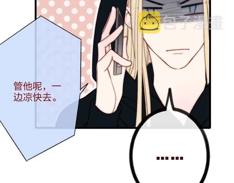 第49话  只属于我们的时间86