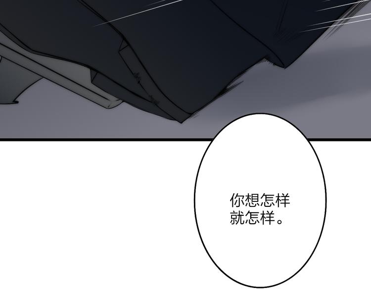 第39话 翻脸如翻书77