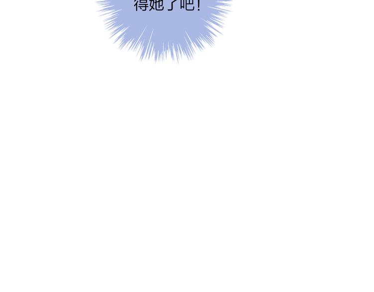 第71话  温柔？24