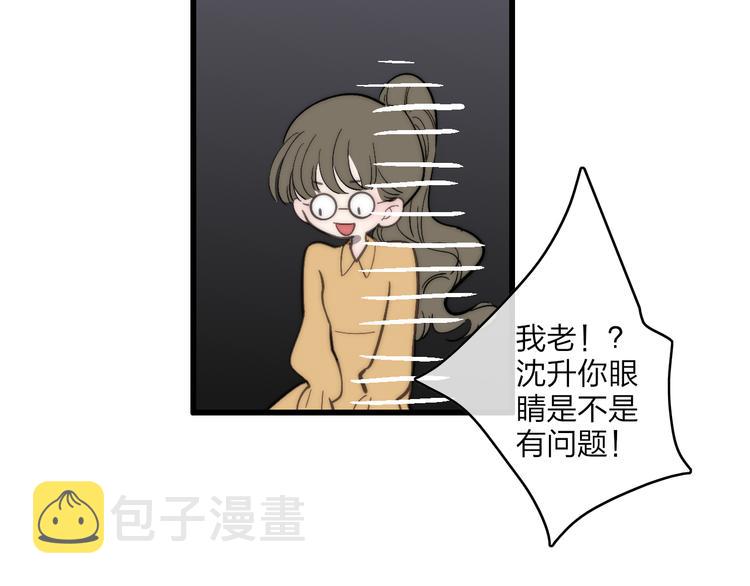 第71话  温柔？26
