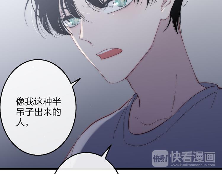 第52话  看看我！49