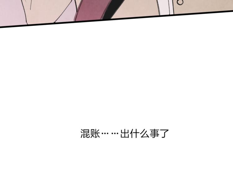 第4话 救出沈升70