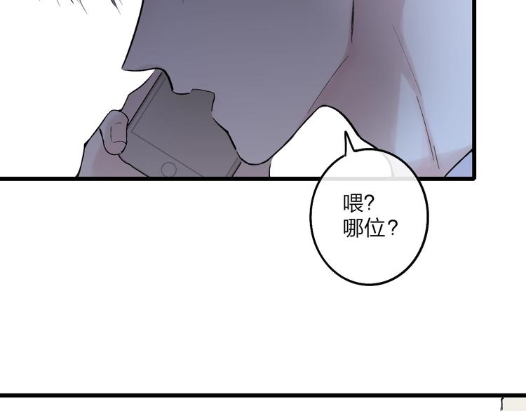 第88话  有我陪你12