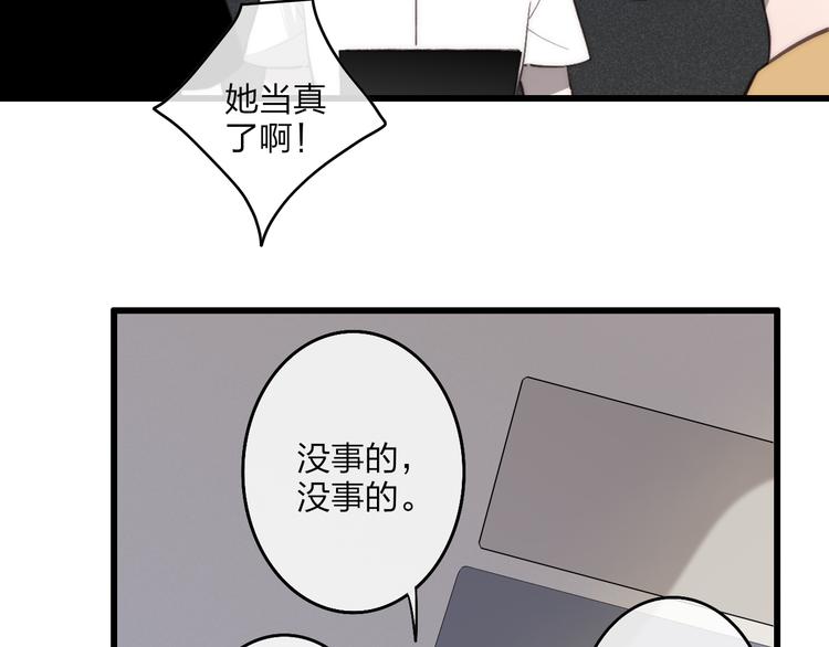 第71话  温柔？17