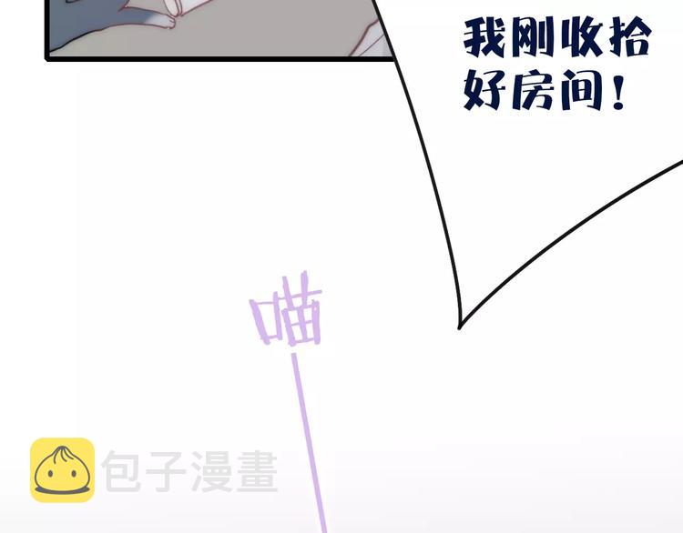 第25话 哥哥154