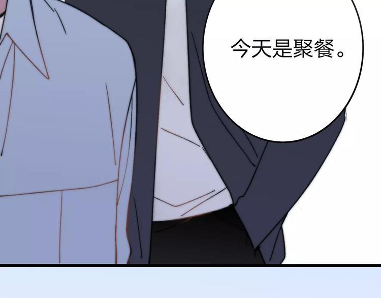 第29话 生气55