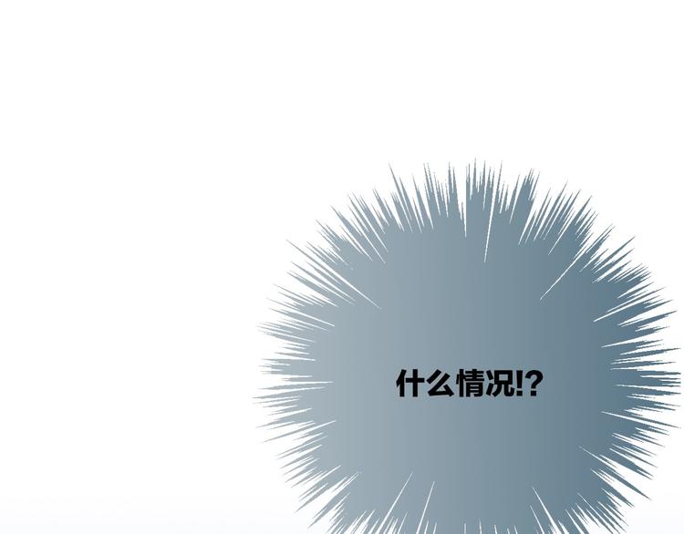 第35话 找个地方聊聊？1