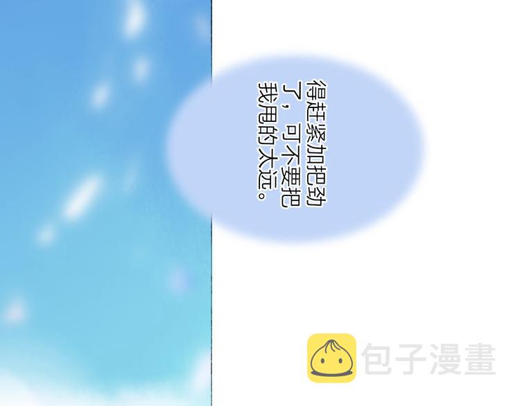 第102话  我走了69