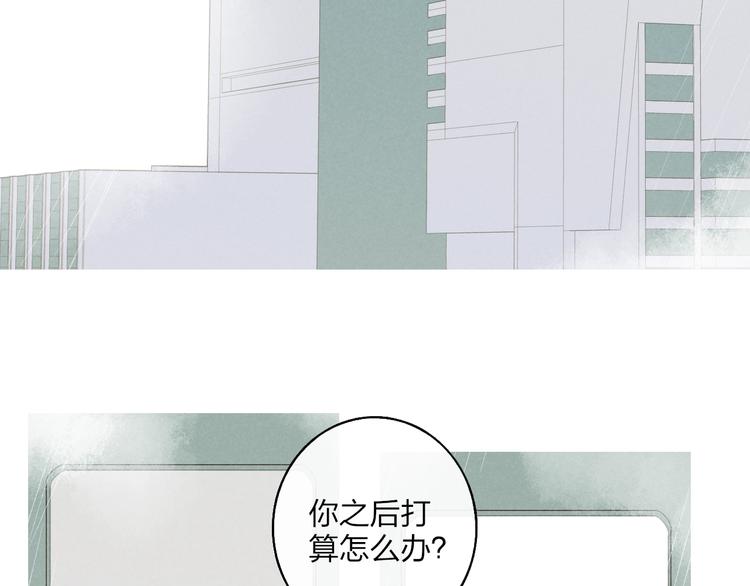 完结篇  续写50