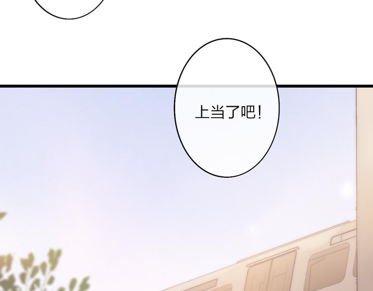 第69话  玩笑？48