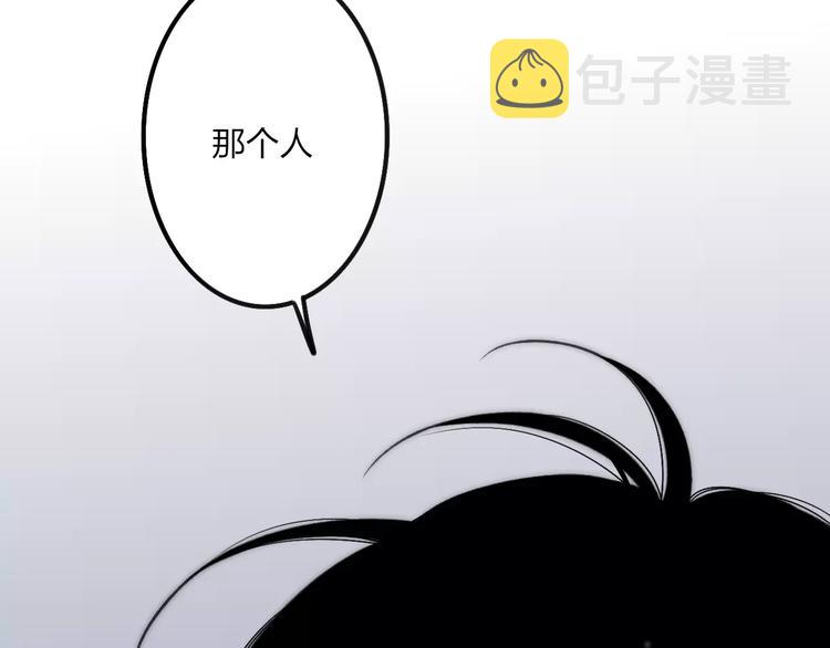 第22话 我真的好想他119